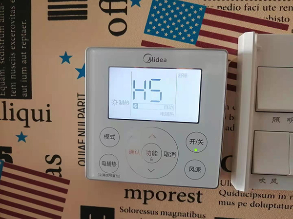 福安美的空调维修