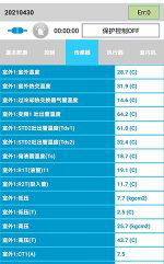 福安中央空调维修电话是多少