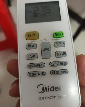 福安空调遥控器打不开